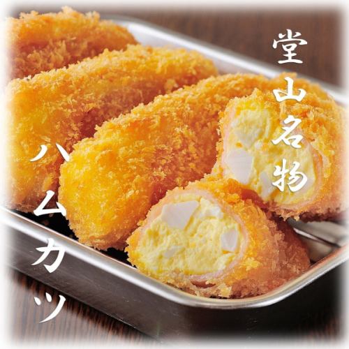 堂山食堂名物ハムカツ☆