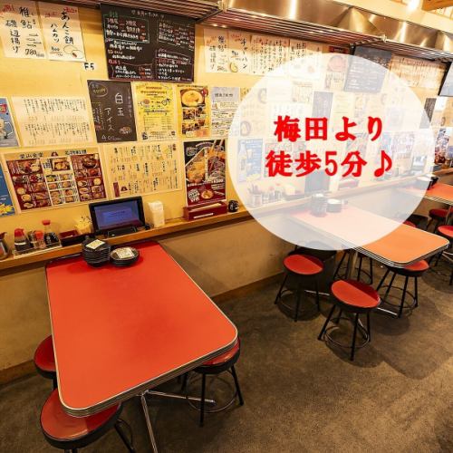 24時間営業！喫煙可能店舗