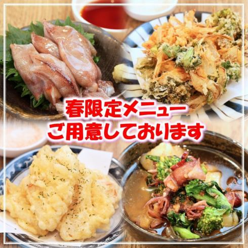 A wide variety of à la carte dishes are also available!