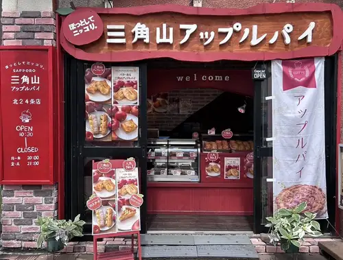 从北24条站步行仅需1分钟！