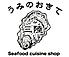 牡蠣と寿司　うみのおきて　仙台朝市店