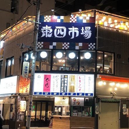 Umi no Okite第二家店在都志市場新開幕了！