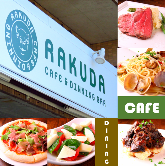 郊外店のお洒落な空間♪昼はカフェ、夜はダイニングバーと二つの顔を持つお店♪