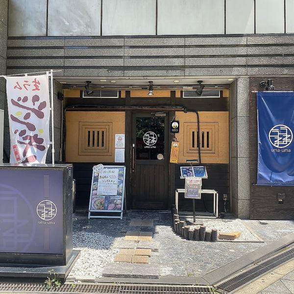 福島駅より北へ5分の所いございます。店内はカウンター席（最大6名様まで）、カップルや少人数でのお食事におすすめのテーブル席（2名～最大16名様）、ご宴会にぴったりの堀ごたつ席（2名～15名以上で貸切・最大20名迄）をご用意しています。