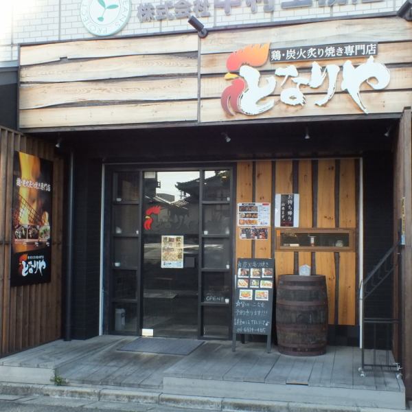 【3 minutes walk from Keihan Furukawa-bashi Station】 Keihan Furukawa-bashi Station entrance 1 to 3 minutes and location at Chika station is excellent, the road from the station is easy to understand, ♪ easy to gather at drinking party and various gatherings ♪ Just before our shop "Chicken · Charcoal Grill Broiled Specialty Store Nearby" is ◎ Please do not hesitate to call us even if you get lost!