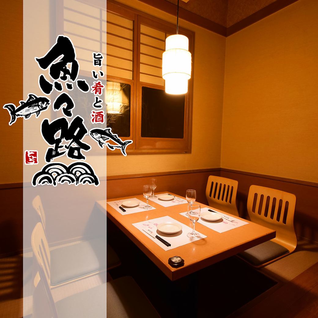 [Kariya station 2 minutes x Hideaway private room izakaya] Enjoy seasonal ingredients and fresh fish directly from the market in a private room.