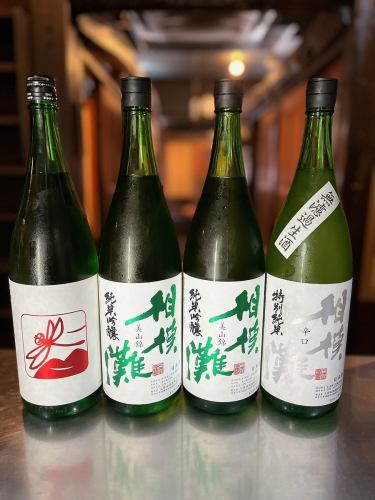 日本酒各種取り揃えております！相模原市にある久保田酒造様の“相模灘”もご用意しております♪