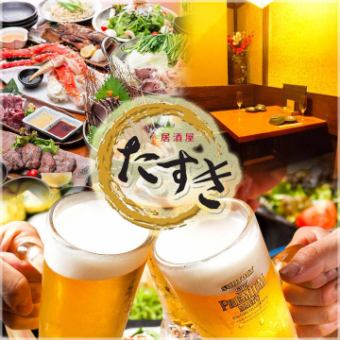 Walk-ins welcome! 2 hours of all-you-can-drink for 3,480 yen (tax included)! 4 dishes in total, including our famous motsunabe and Kumamoto horse sashimi! [Tasuki beginner's course]