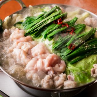  【2時間飲み放題付】“本鮪刺　ロースト牛タン　もつ鍋等豪華！”彩(いろどり)コース〈全7品〉