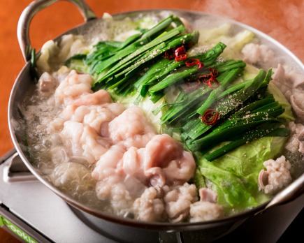 【2時間飲み放題付】“本鮪刺 ロースト牛タン もつ鍋等豪華!”彩(いろどり)コース〈全7品〉