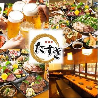 【全方面咨询】时间、预算、内容等,欢迎随时咨询!年末派对也请用起来!