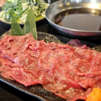 【3時間飲み放題付】超豪華選べるメインもつ鍋OR牛タンシャブ極みコース『全11品』