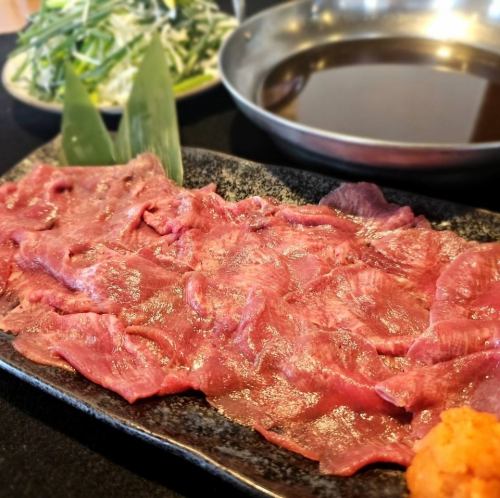 【期間限定】大好評♪当店自慢の牛タンしゃぶしゃぶ♪たっぷりの野菜とご一緒にお召し上がり下さい♪