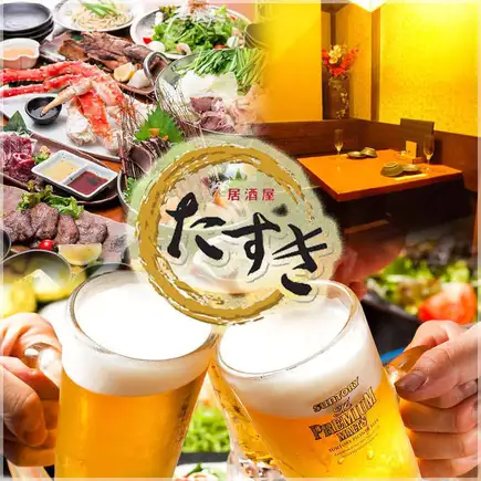 【鍋なし】2時間飲み放題付!本鮪、牛タン、牛ハラミなど全9品【2時間夏コース】