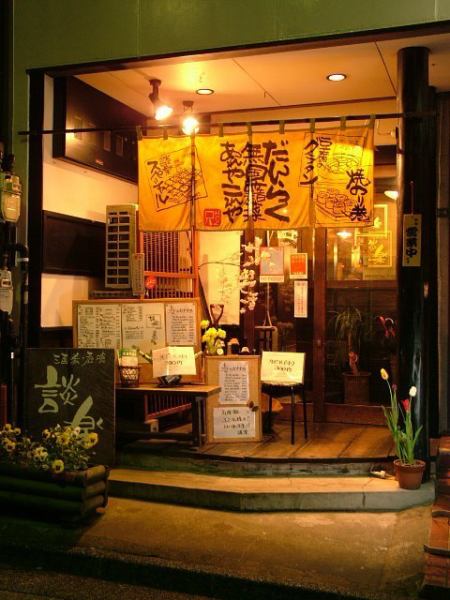 It is at the entrance of Kikura cho cho street! It is convenient for access as it is walking from Katamachi scramble ♪