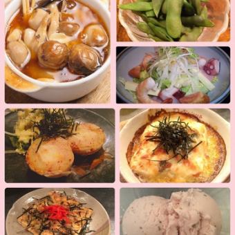 【簡易套餐】7種人氣菜單+2小時無限暢飲！最適合4,100日圓的派對♪