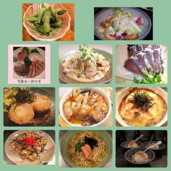 Seasonal Banquet B Course (11 dishes) + Coupon for All-You-Can-Drink for 2 hours ⇒ 4,999 yen