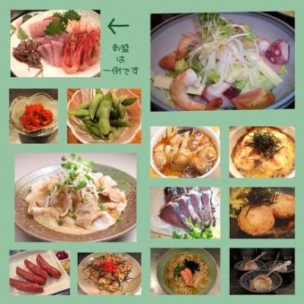 Seasonal Banquet C Course (13 dishes) Food only 4,500 yen