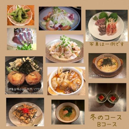 季節の宴会Ｂコース（料理11品）料理のみ3500円