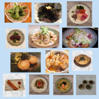 Seasonal Banquet C Course (13 dishes) + Coupon for All-You-Can-Drink for 2 hours → 5,999 yen
