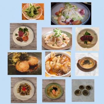 Seasonal Banquet Course B (11 dishes) Food only 3,500 yen