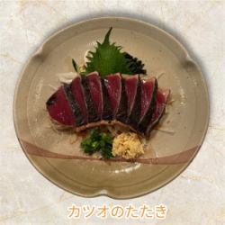 Katsuo no tataki