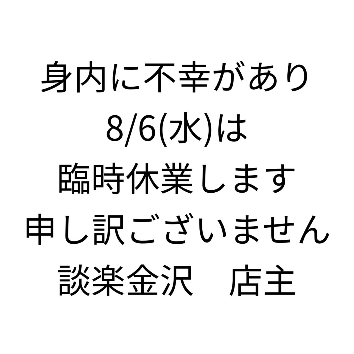 true