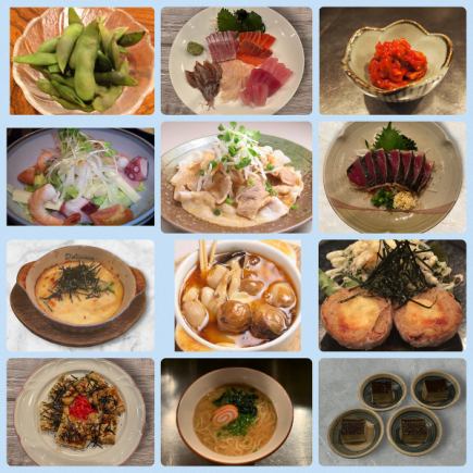 담락의 연회 C코스(요리 12품)+쿠폰 무제한 2시간→5999엔