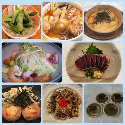 談楽の宴会Ａコース（料理8品）料理のみ2500円