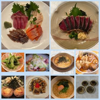 談楽の宴会Bコース(料理10品)料理のみ3500円