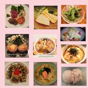 談楽の宴会Ｂコース（料理10品）料理のみ3500円