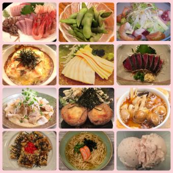 談楽の宴会Ｃコース（料理12品）料理のみ4500円