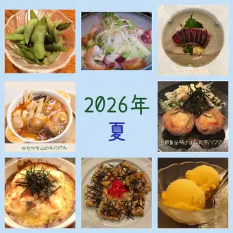談楽の宴会Ａコース（料理8品）＋クーポン飲み放題2時間⇒3999円