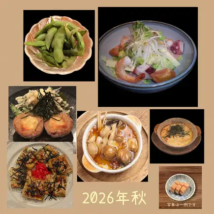 Danraku's Banquet Course A (7 dishes): Food only, 2500 yen