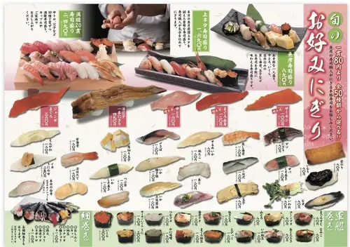 【極上の逸品】上ネタ寿司盛り◆新鮮な海の幸