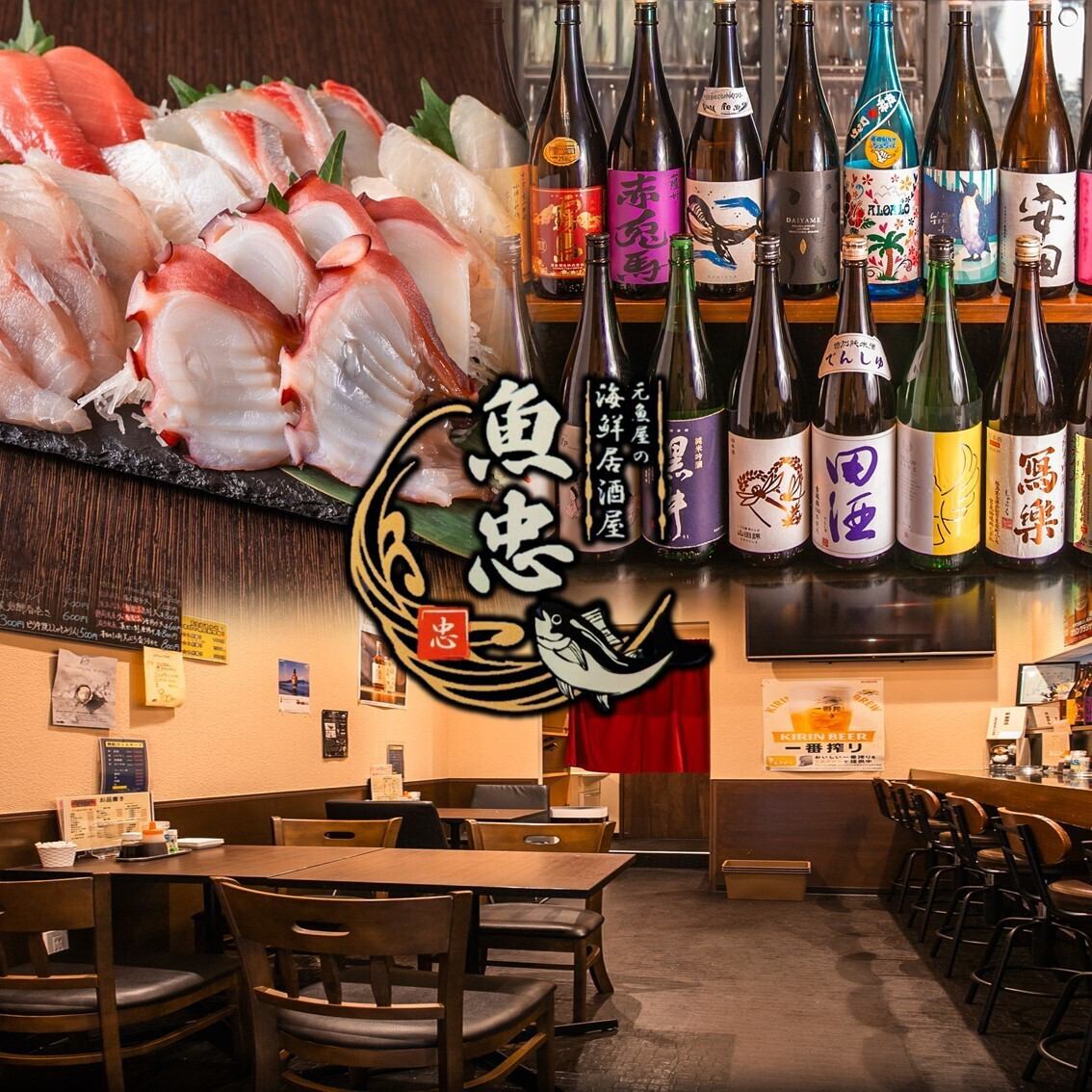 鮮度抜群の海の幸を厳選し、本格派の海鮮料理を心ゆくまでご堪能いただけます◎