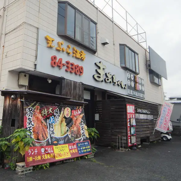 店内は和の雰囲気を大切にした落ち着いた空間で、居心地の良さが魅力です。座敷やカウンター、テーブル席など多彩な席をご用意し、シーンに合わせて利用可能。ペット同伴も可能で、幅広いニーズに対応しています。飲み放題付きコースや単品利用など、用途に応じて気軽に使えます。