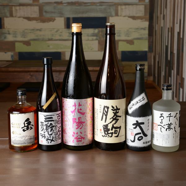 [Assortment of famous sake] Various types of sake and shochu