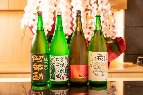 厳選 日本酒
