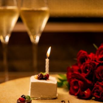 【記念日・Anniversaryコース】お好きな乾杯ドリンク＆メッセージプレート付きプラン