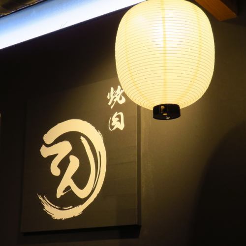 店内は落ち着きのある空間