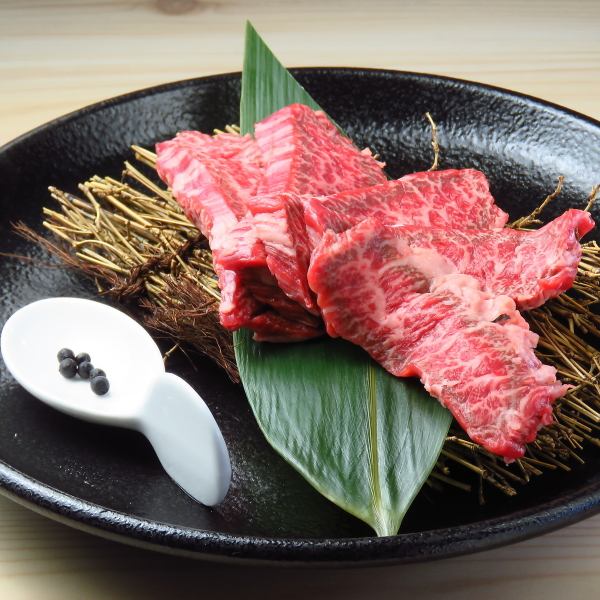 【和牛特上ハラミ ～生コショウを添えて～】当店自慢の逸品を存分にご堪能いただける極上の逸品。