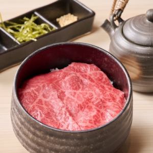 和牛牛肉粥