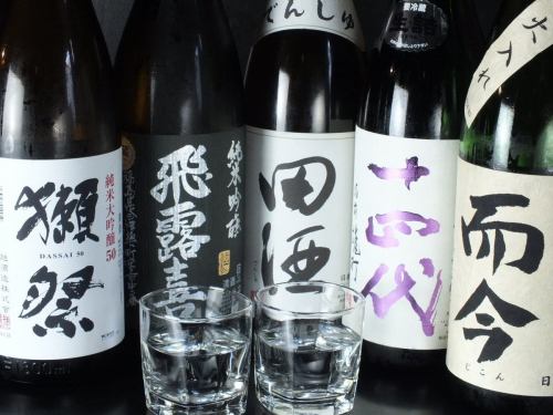 日本酒好きが集う