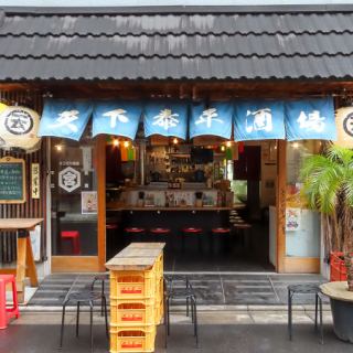 30名から貸切可能です。お気軽にご相談ください！