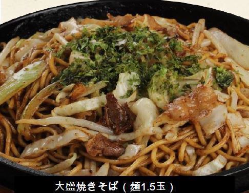 Large serving of fried noodles (1.5 noodles)