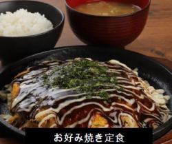 Okonomiyaki set meal