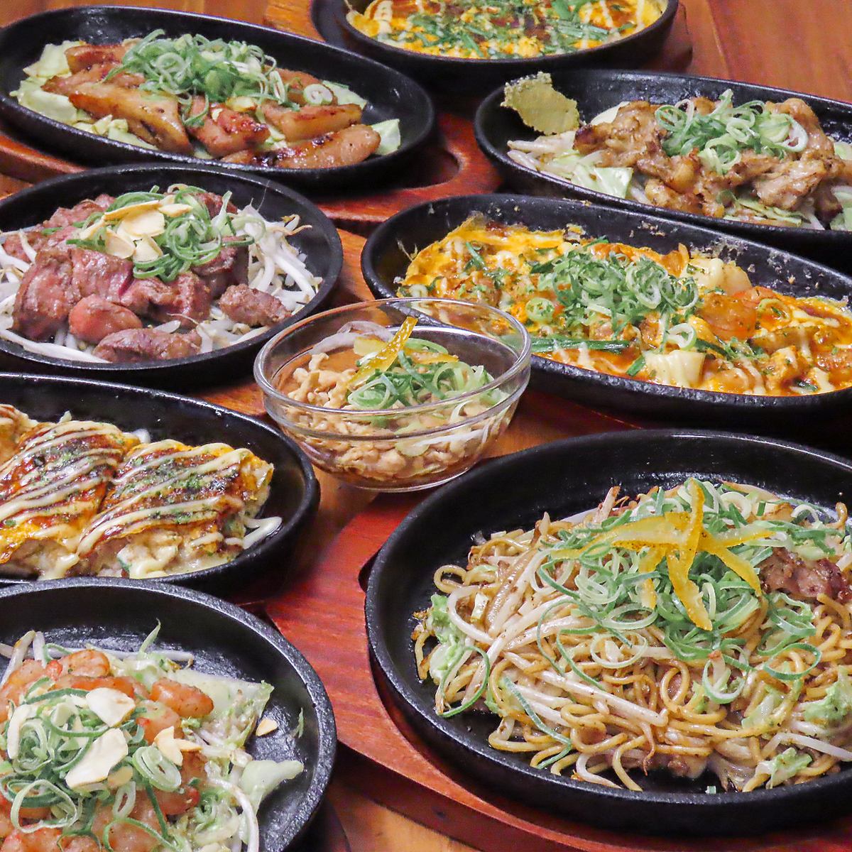 【昭和57年創業】熟練の焼き技で織り成す絶品料理！飲み放題もご用意♪