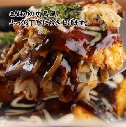 ★各種宴会に最適★とん平/和牛サイコロ/モダン焼き 全7品120分飲み放題付き 5000円!