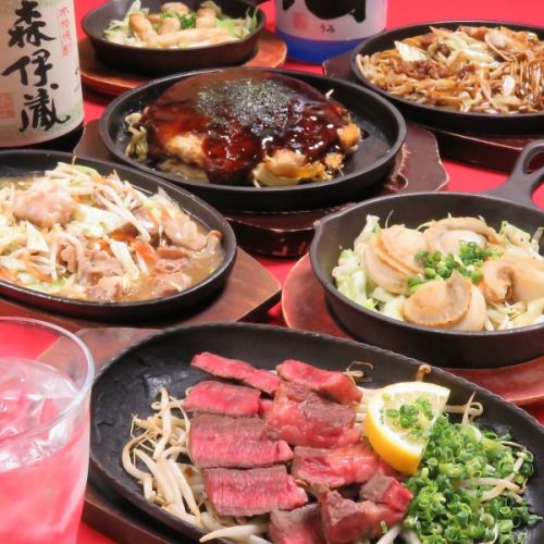 各種コースも用意しております♪